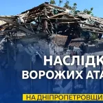 Дніпро та три райони Дніпропетровщини зазнали ударів безпілотниками 6 липня